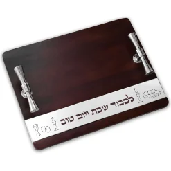 Challah Boards|Godinger Classic Challah Board