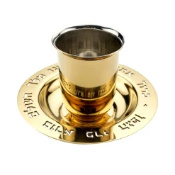 Kiddish Cups|Godinger Judacia Reserve Gold Kiddush Set