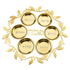 Seder Plates|Godinger Judaica Reserve Gold Seder Plate